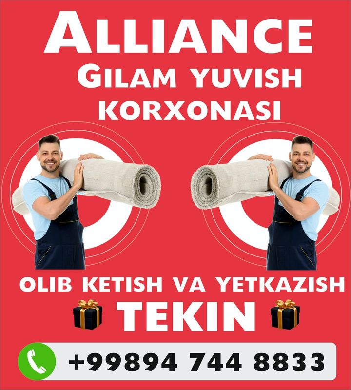 Gilam yuvish | Стирка ковров
