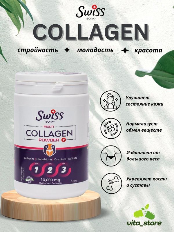 Collagen 10.000 mg Collagen 10.000 mg