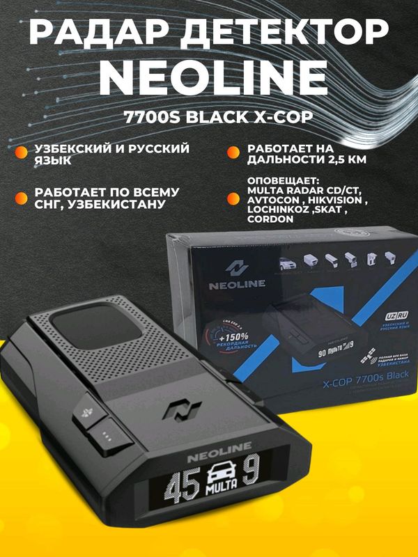 Antiradar super narxda