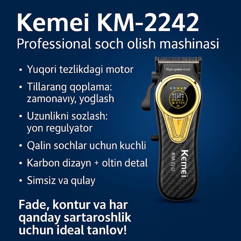 Машинка для стрижки волос «Kemei KM-2242» Машинка для стрижки волос «Kemei KM-2242»