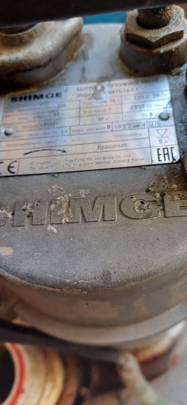 Suv nasos nomi shimge