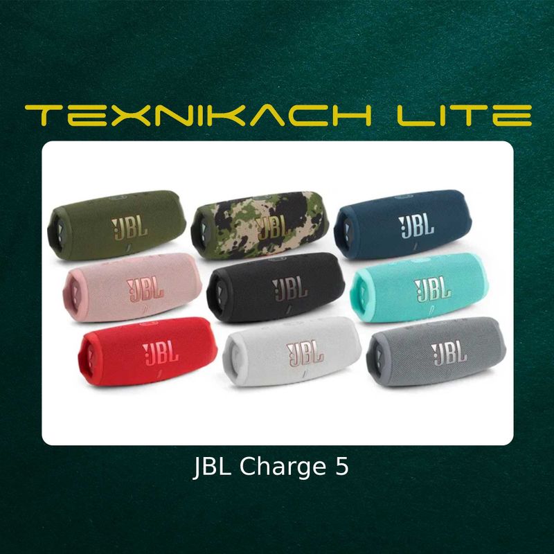 JBL Charge 5 • Доставка Бесплатно