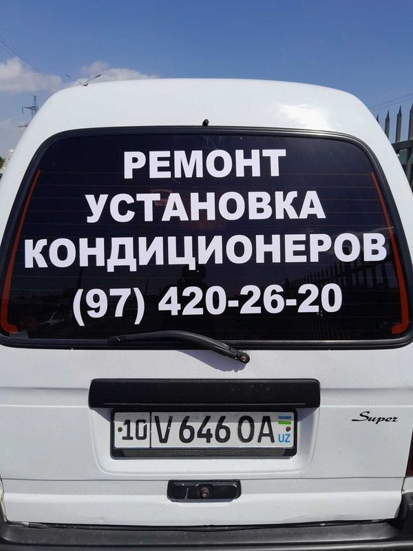 Kaditsaner ustanovka