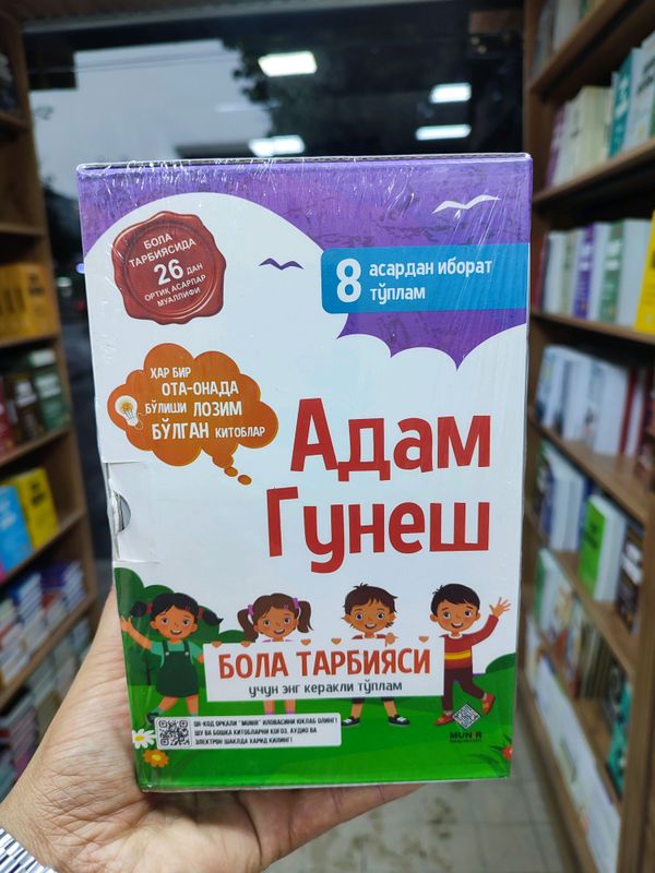 Bola tarbiyasi 8 talik toʻplam Adam Gunesh Bola tarbiyasi 8 talik toʻplam Adam Gunesh