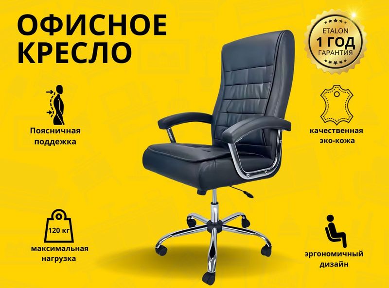 Tashkilotlarga kreslolar — hisob orqali to‘lov Tashkilotlarga kreslolar — hisob orqali to‘lov