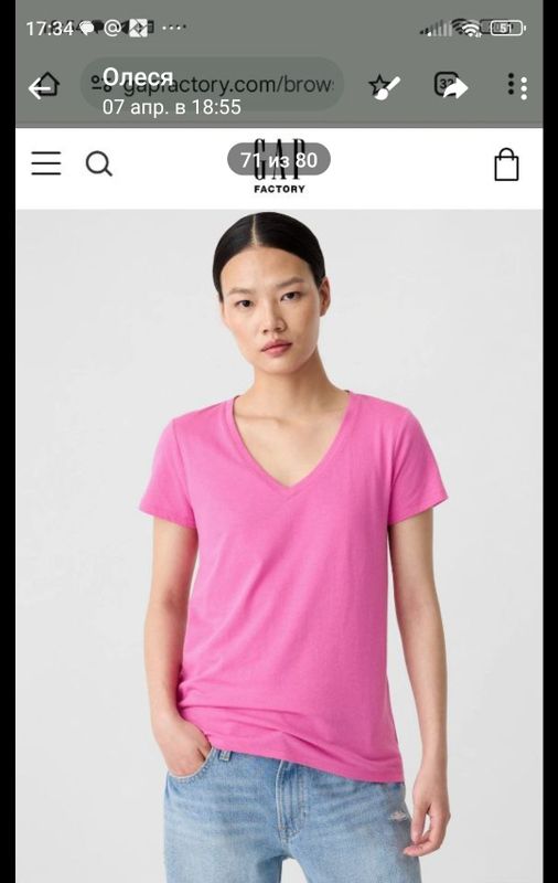 Женская футболка GAP Женская футболка GAP