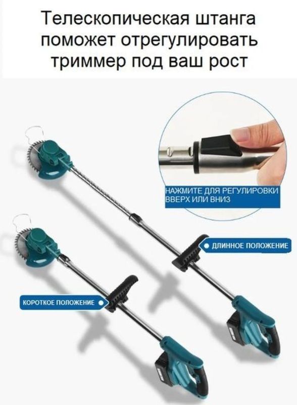 Gazinokasilkalar trimmer batareyalik