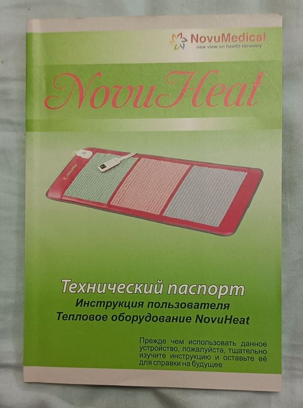 Продаются тренажёры японские Продаются тренажёры японские