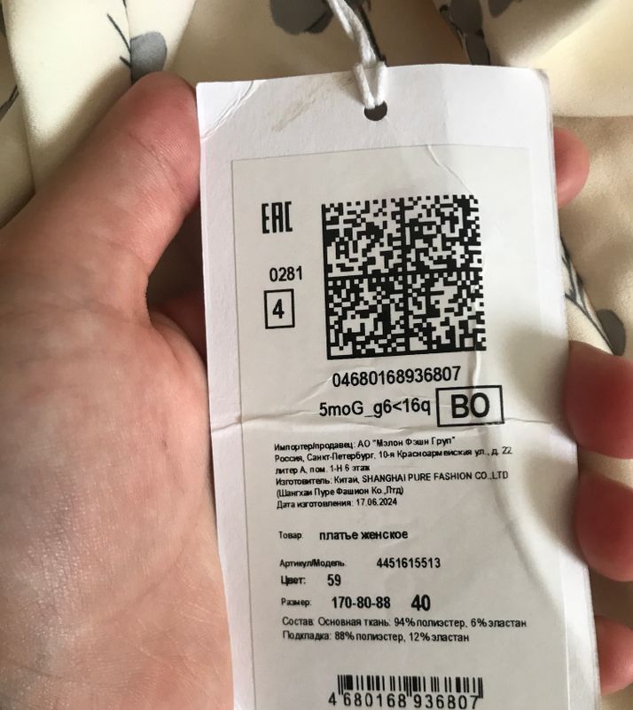 Materallari mayin Paxtali sintetika yuq
