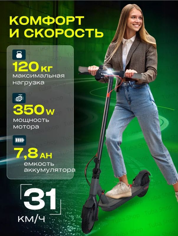 Elektrosamokat AovoPro Elektrosamokat AovoPro