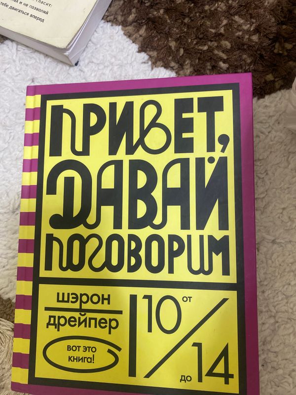 Книга Книга