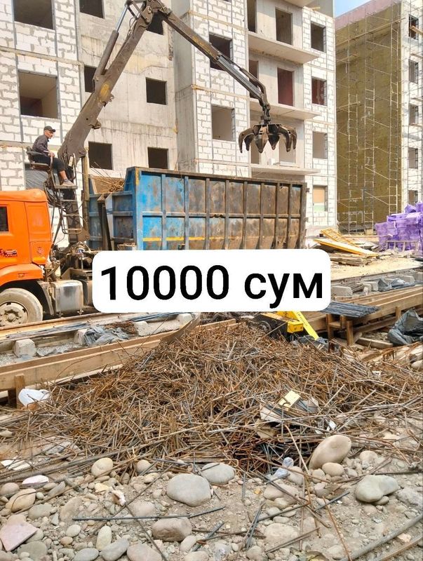 Приём металлолом металлом металом перабодка Приём металлолом металлом металом перабодка