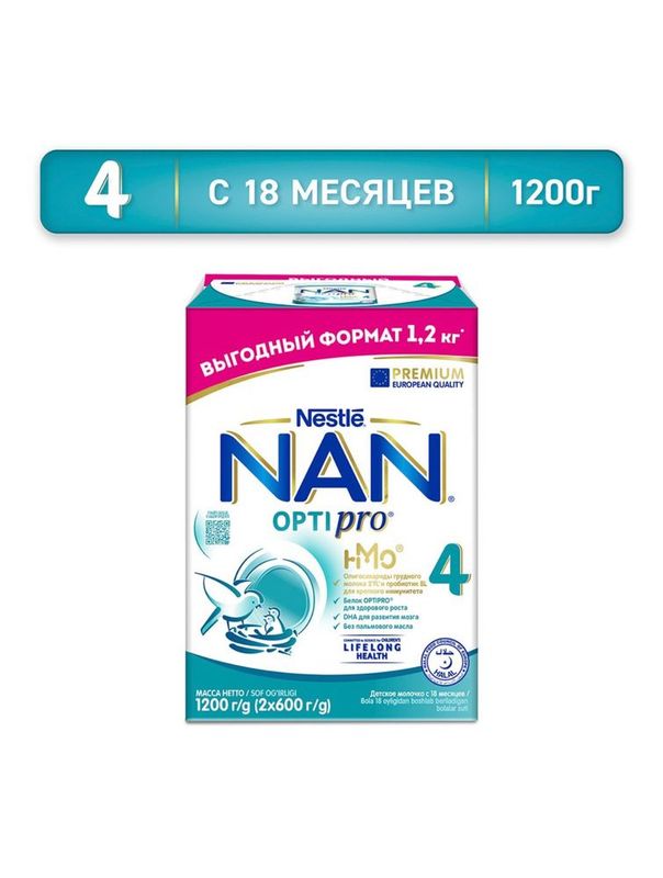 СРОЧНО продам детскую смесь NAN-4 Opti Pro СРОЧНО продам детскую смесь NAN-4 Opti Pro