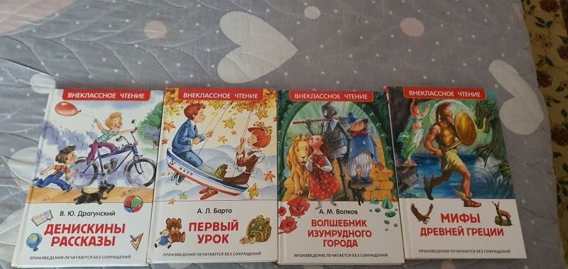 Продаются книги Продаются книги