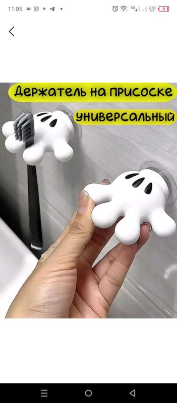 для шотку для шотку