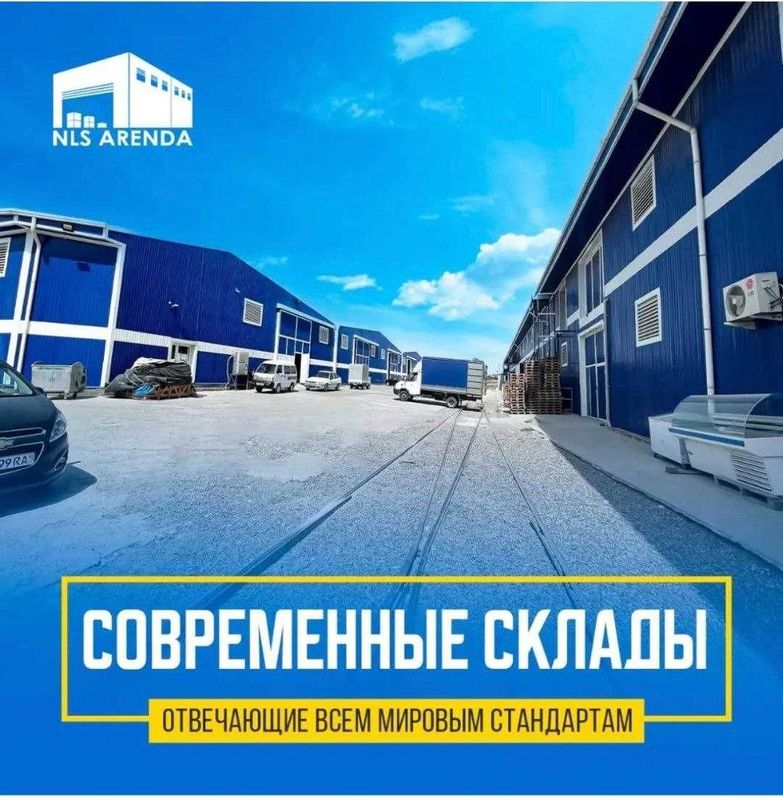 Сдается склад 884 кв.м. Сдается склад 884 кв.м.