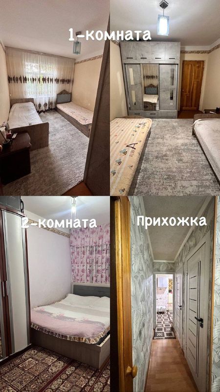 Продаётся 4 х комнатная квартира на 2 этаже Продаётся 4 х комнатная квартира на 2 этаже