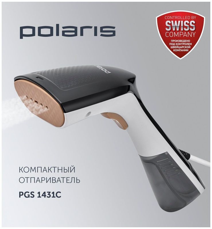 Ручной Oтпариватель Polaris 1431 Ручной Oтпариватель Polaris 1431