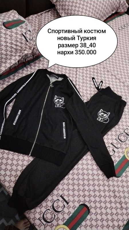 Двойки все Турецкие новые
