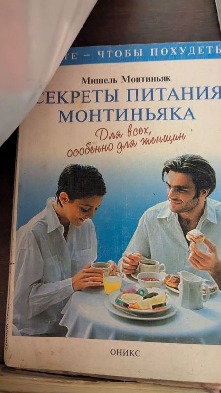 Продам книги разного рода