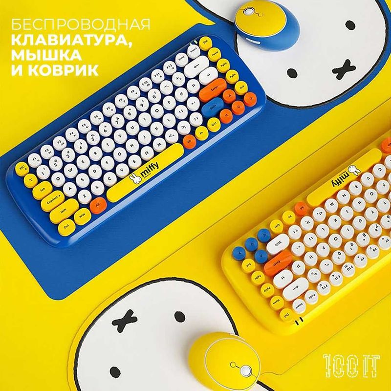 Беспроводная клавиатура, мышка и коврик Miffy