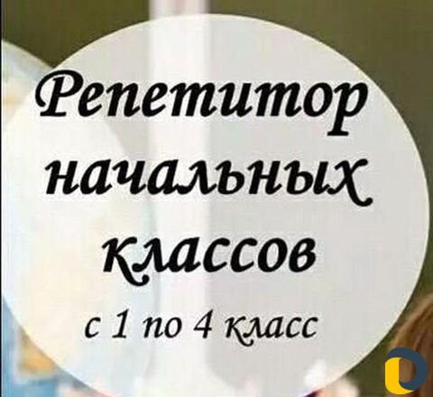 Домашка с ребёнком у меня дома – русский и математика. Домашняя работа Домашка с ребёнком у меня дома – русский и математика. Домашняя работа