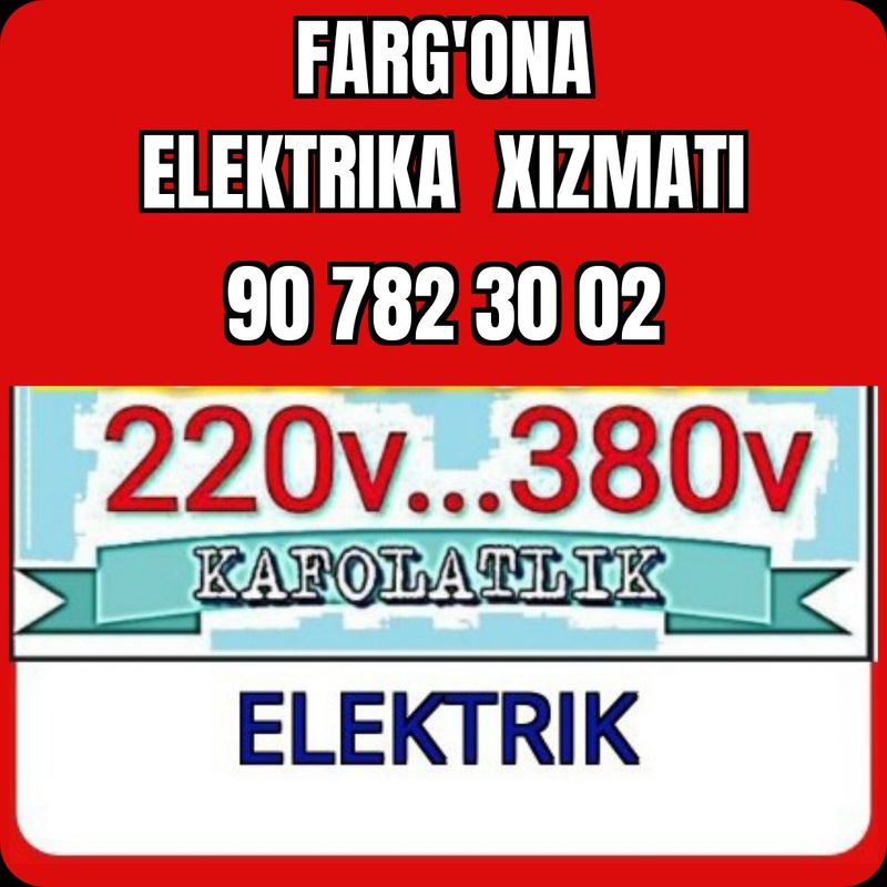 Elektrik xizmati .Fargʻona. Elektrik xizmati .Fargʻona.