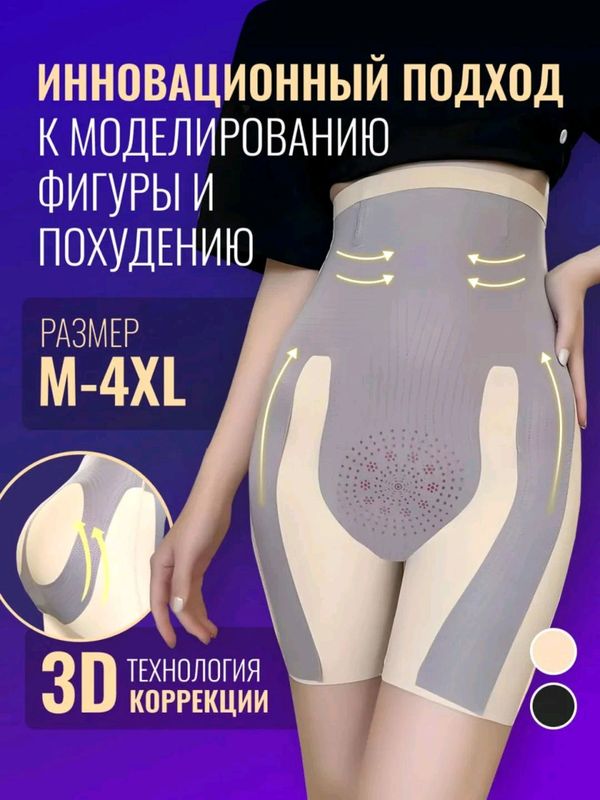 Slim body - ayollar uchun - tabiiy ozish uchun Slim body - ayollar uchun - tabiiy ozish uchun