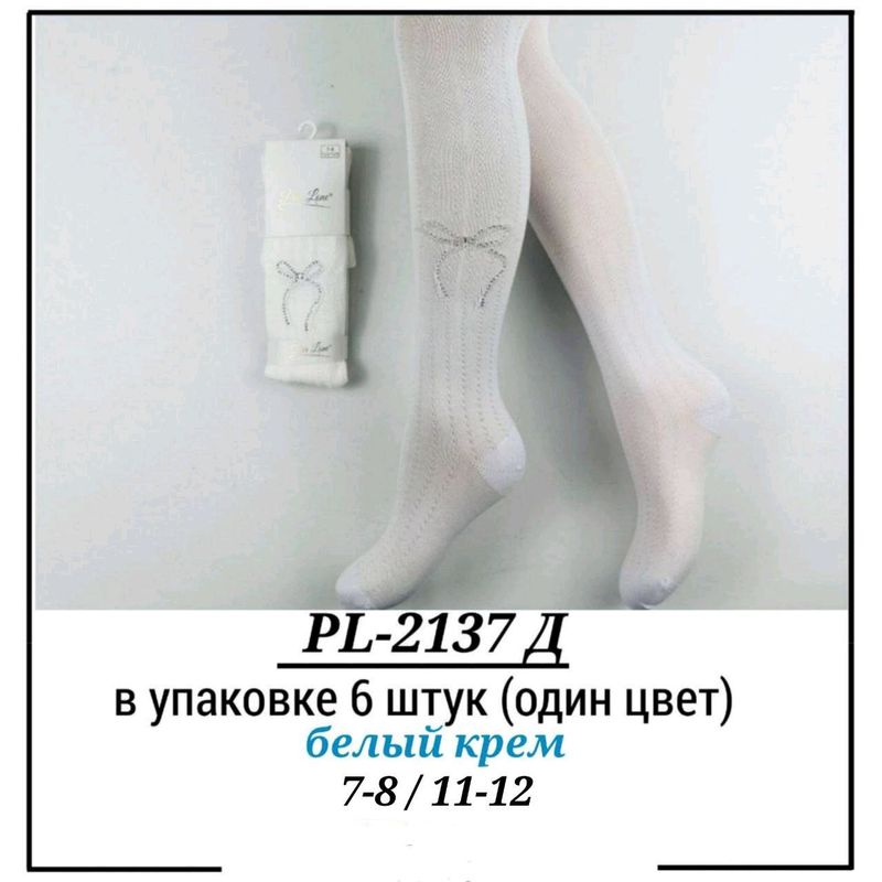 Детский калгодка Детский калгодка