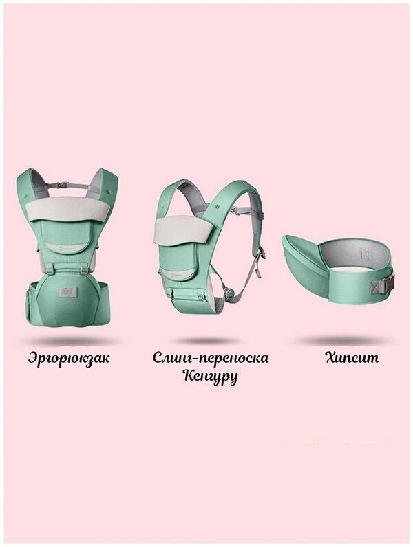 Детский хипсит в идеальном состоянии удобный 2 в одном