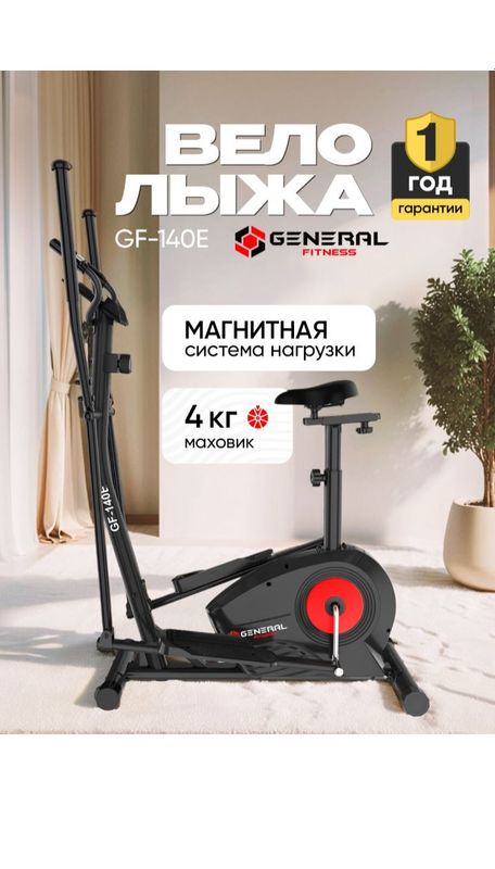 FITNESS TIRINAJOR VELO VIJA SOG'LIK GERENAL FITNIS