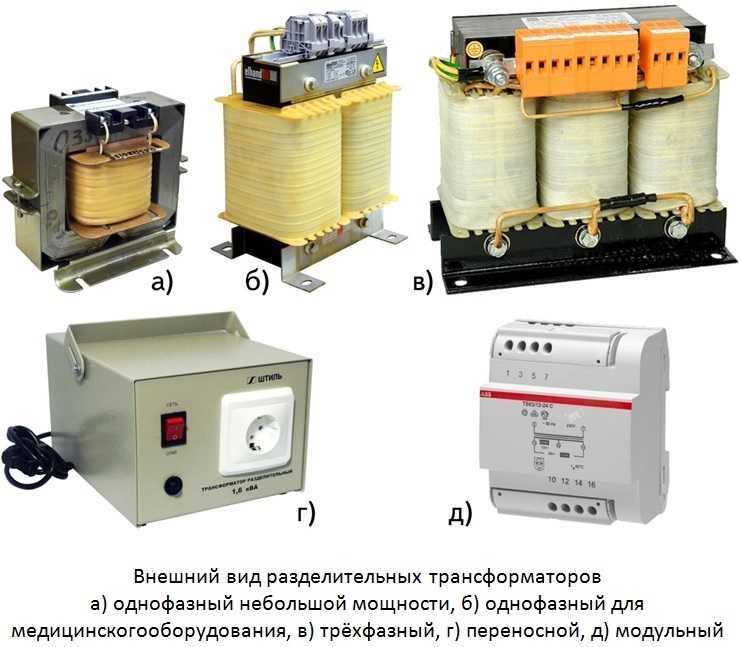 Ремонт трансформаторов