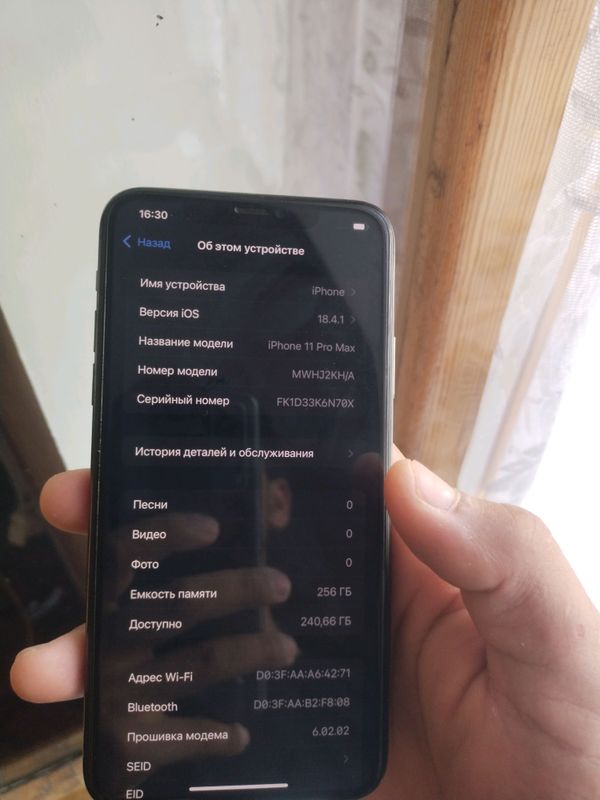 Iphone 11pro max