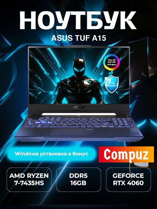 Asus Tuf Gaming A15 R7-7435Hs 16Gb 512 ssd rtx 4060 8Gb