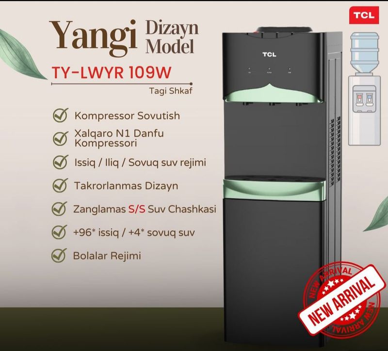 Кулер TCL TY-LWYR 109W в рассрочку Кулер TCL TY-LWYR 109W в рассрочку