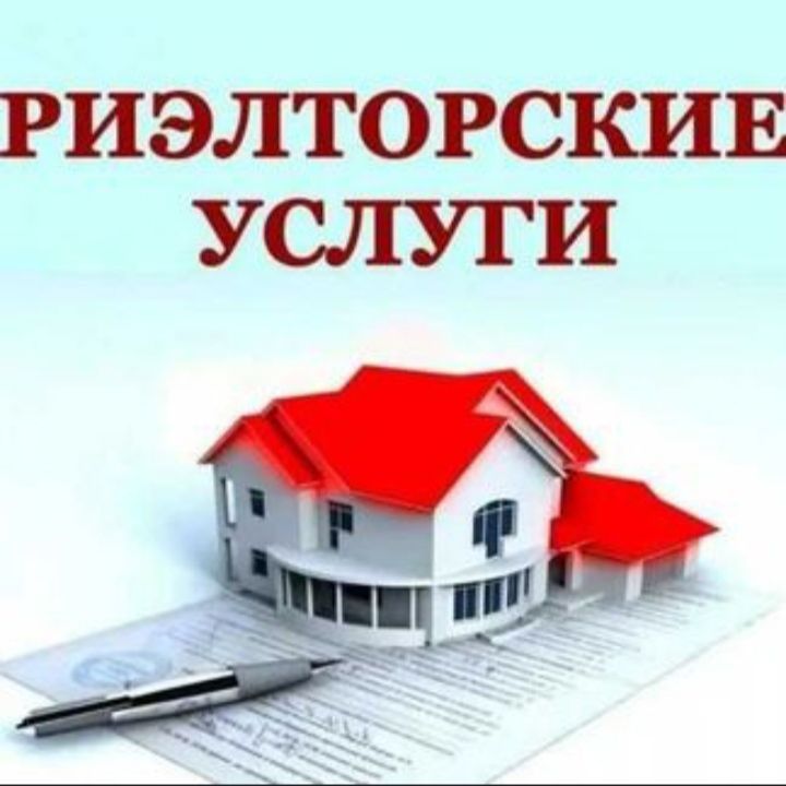 Маклер хизмати 17 йиллик тажриба эгалари хизматингизда Маклер хизмати 17 йиллик тажриба эгалари хизматингизда