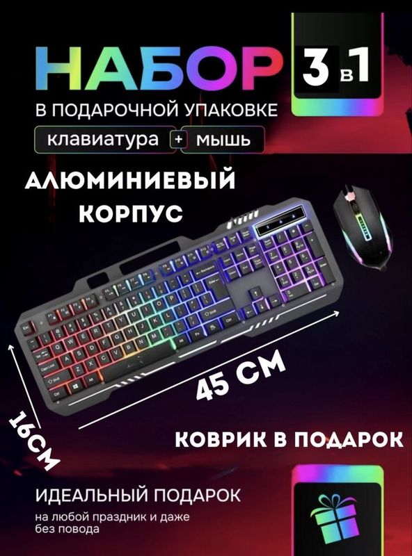 Mishka va klavyatura sotiladi Mishka va klavyatura sotiladi