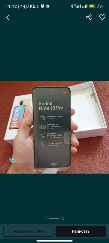 Redmi not 10 pro. 8/128