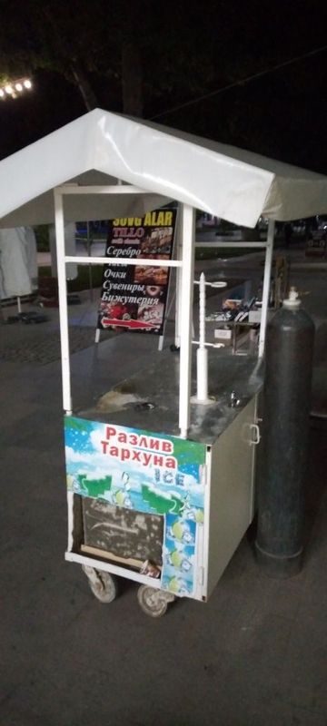 Gaz vada aparati gamma narsasi bor Gaz vada aparati gamma narsasi bor