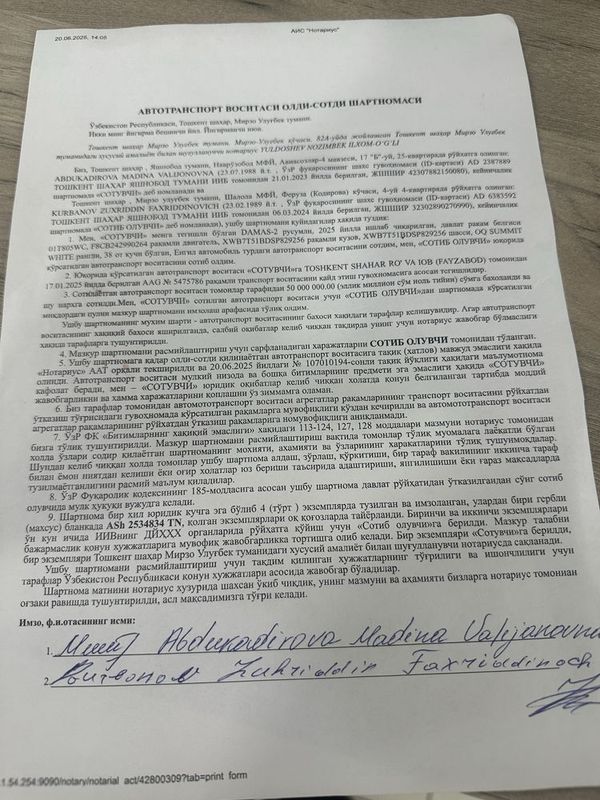Продается спарк 2012 газ бензин Продается спарк 2012 газ бензин