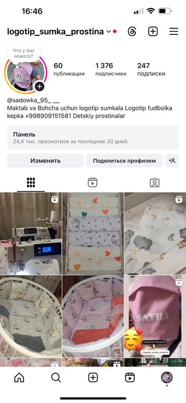 Tayor bisnes sotiladi 909151581 Tayor bisnes sotiladi 909151581