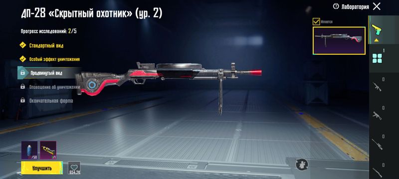pubg ak arzon