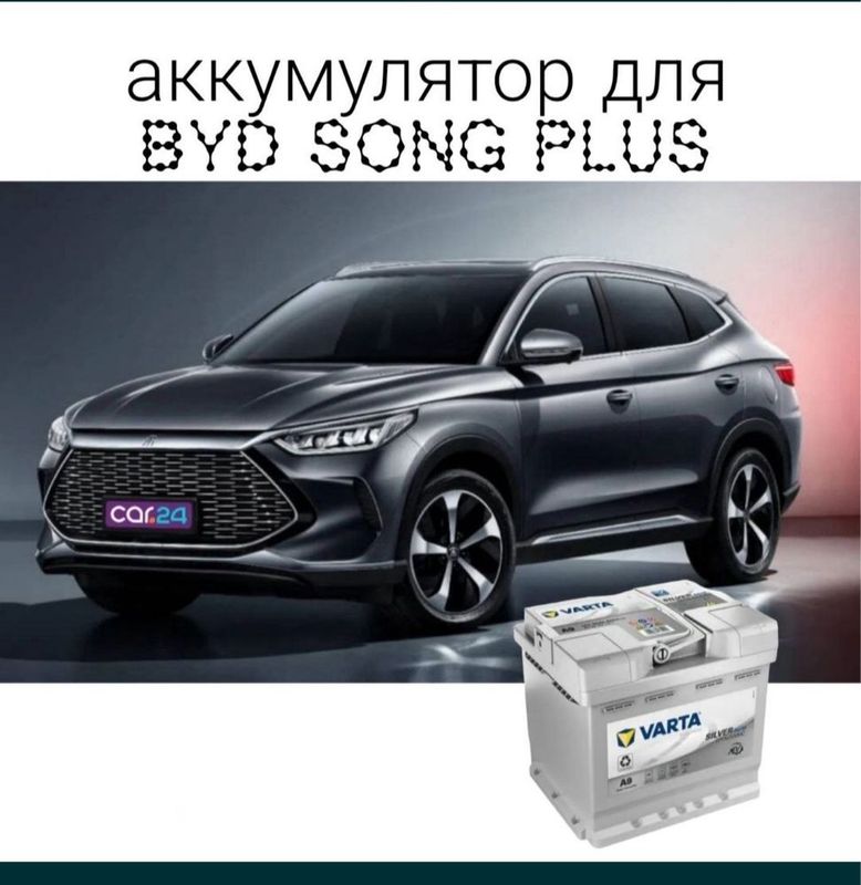 Akkumlyator akkumlator BYD monza gentra barcha modellarga bor
