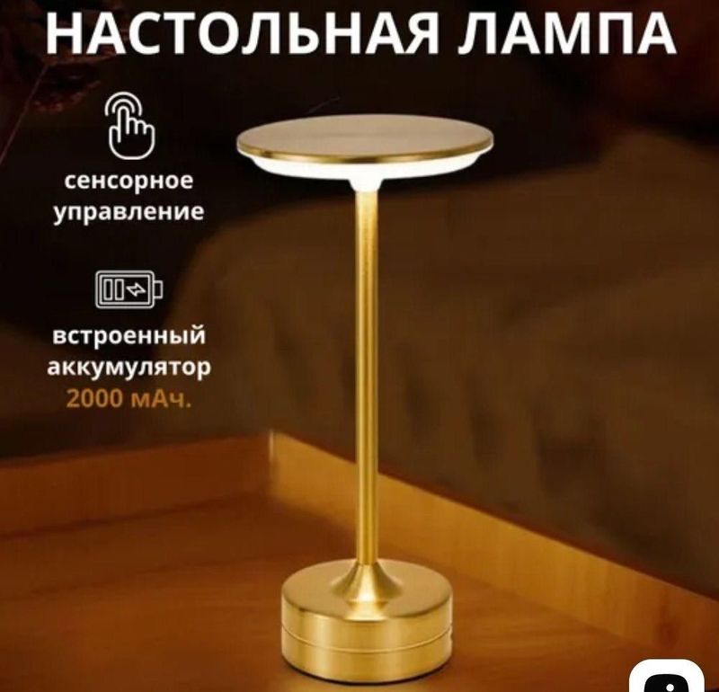 Портативная,сенсорная,настольная лампа для чтения la10 Портативная,сенсорная,настольная лампа для чтения la10