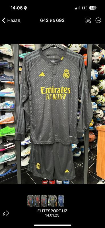 Форма Реал Мадрид с блинными рукавами Real Madrid kit