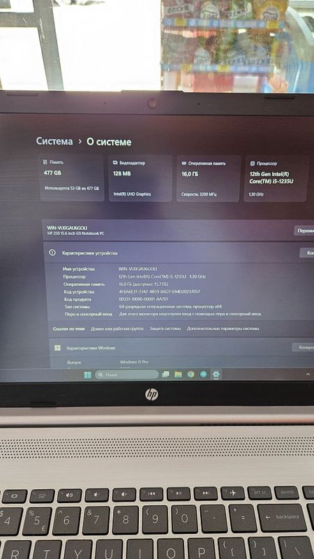 Ноутбук hp 250 G9 продаётся