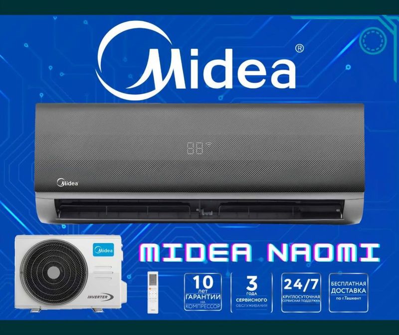Кондиционер Midea NAOMl-18 Inverter Quattro доставка бнзплатно! voltag