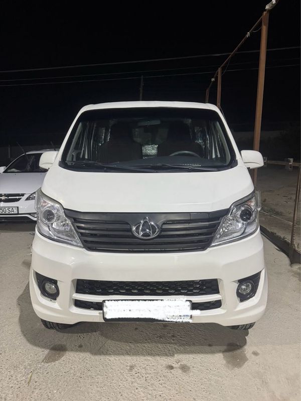 Changan changan changan 98 Changan changan changan 98