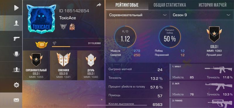 Standoff 2 Akkaunt sotladi Standoff 2 Akkaunt sotladi