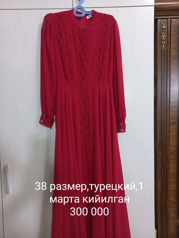 шифон, вечерний куйлак, б/у